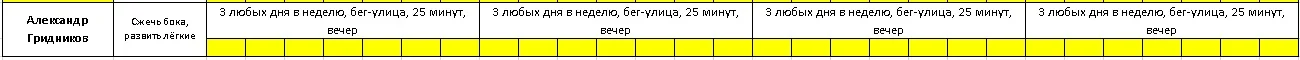 Александр Гридников.webp