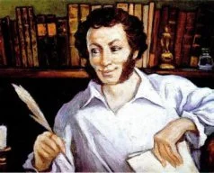 Александр Пушкин.webp
