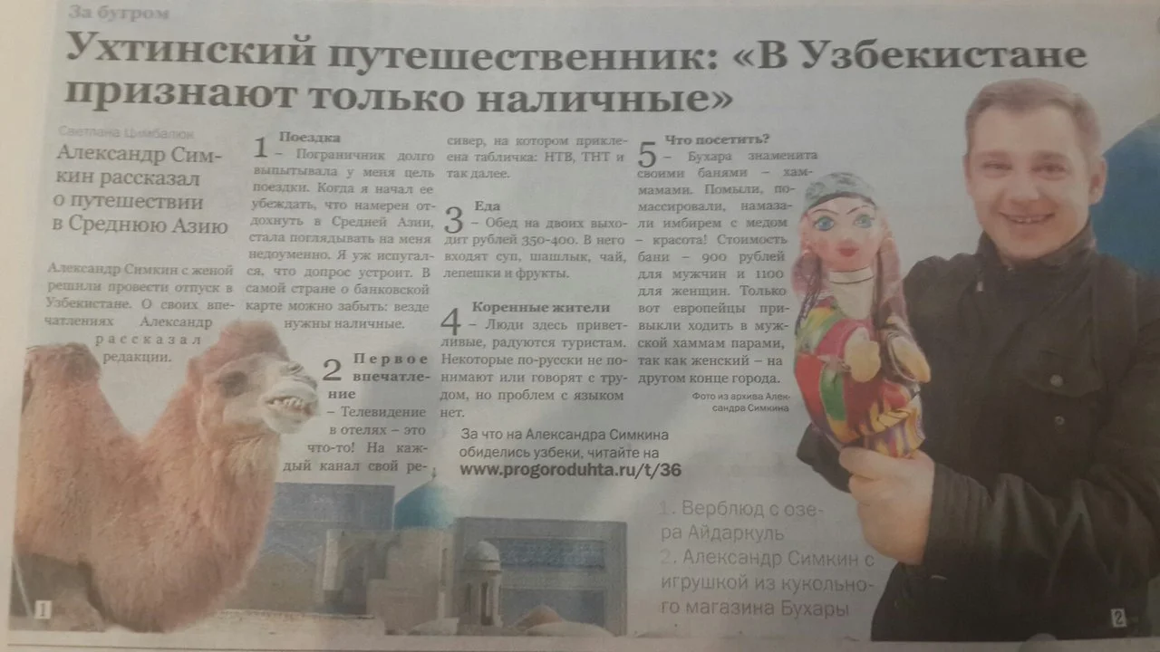 Александр Симкин.webp