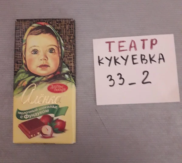 Аленка.webp