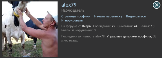 alex79.png