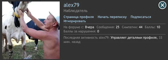 alex79.webp