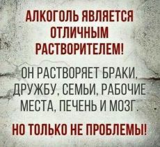 алкашка.jpg