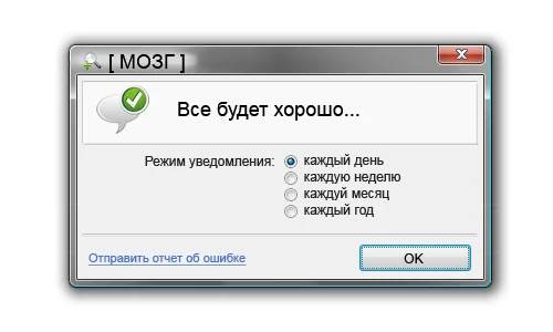 all_good copy.webp