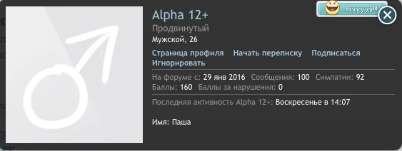 Alpha 12+.webp