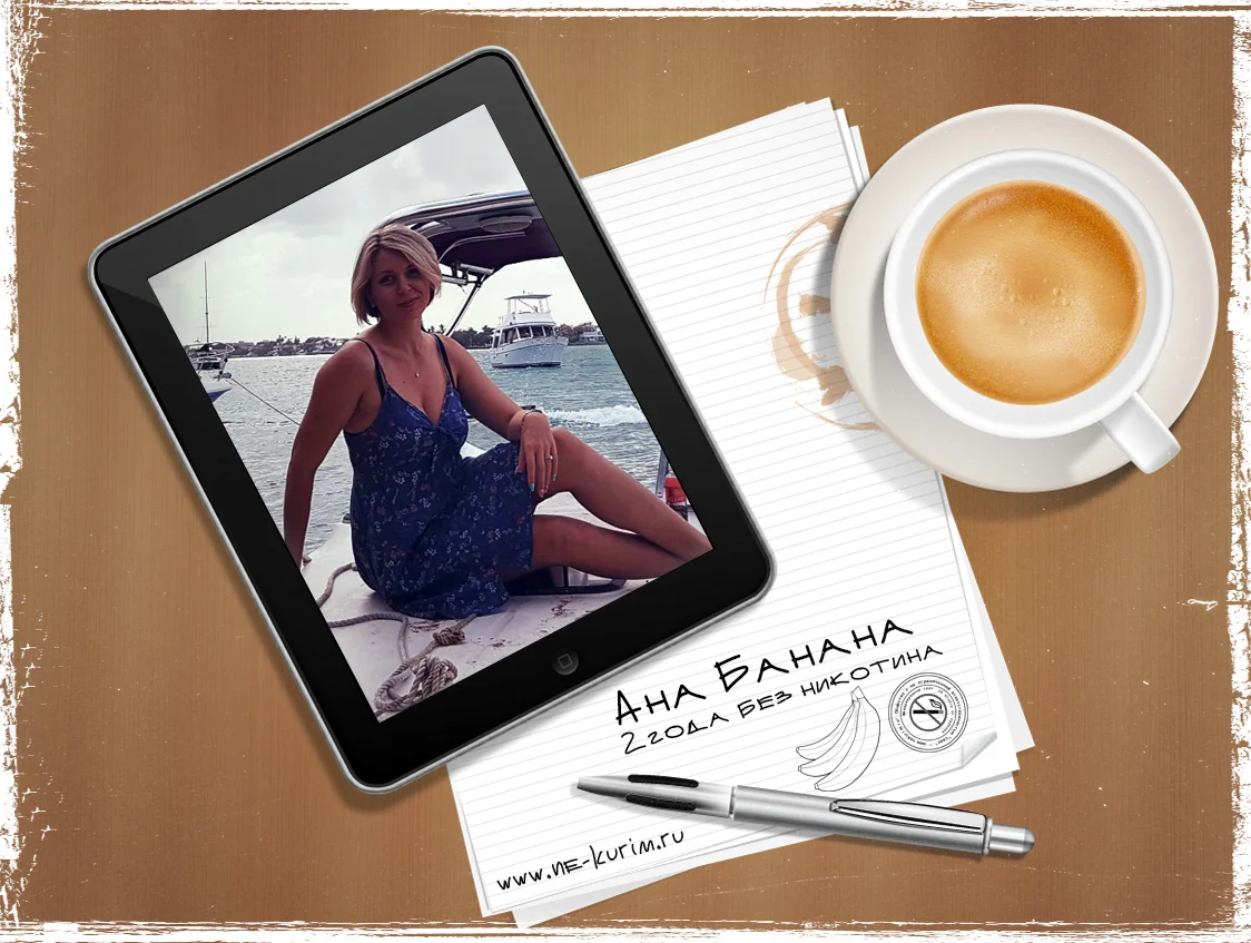 Ана банана 2 av года.webp