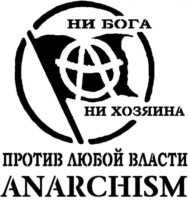 Anarchism.jpg