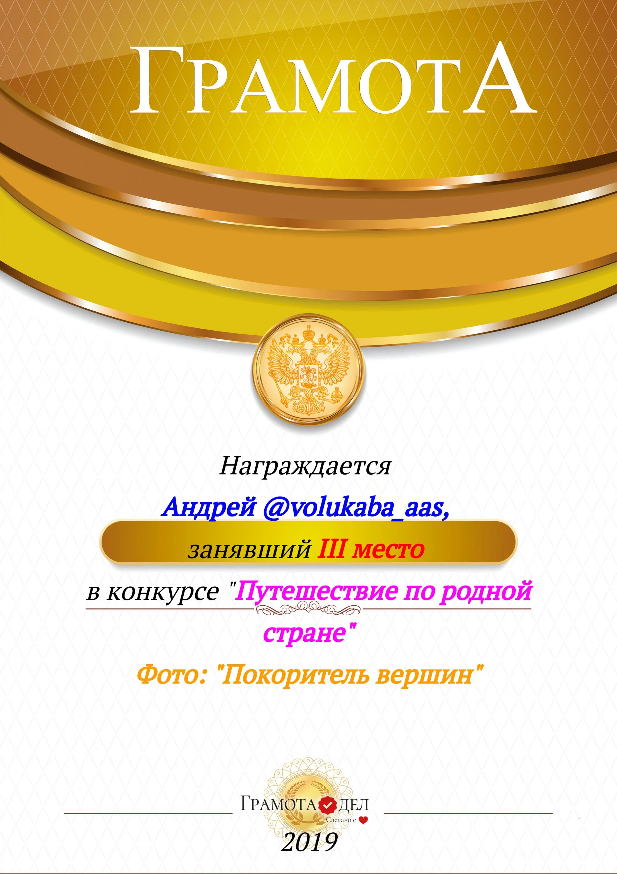 Андрей.webp