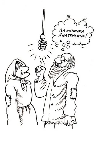 anekdot-pro-lampochku-1.webp