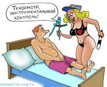 анекдот-про-секс-7.webp