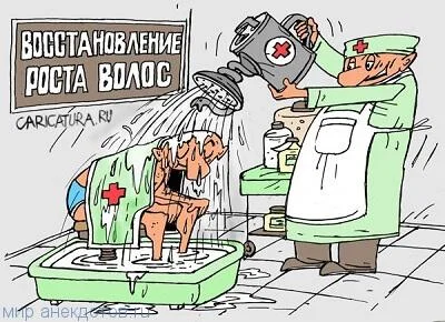 анекдот-про-волосы-3.webp