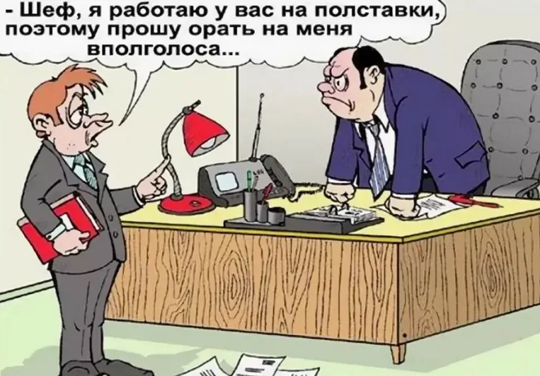 anekdoti-prikoli-pro-nachalnika.webp