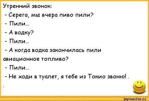 анекдоты-анекдоты-про-наркоманов-и-алкоголиков-299365.webp