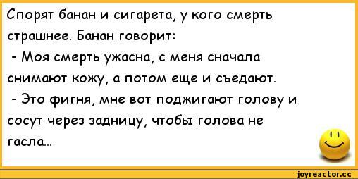 анекдоты-анекдоты-про-наркоманов-и-алкоголиков-299559.jpeg