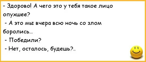 анекдоты-анекдоты-про-наркоманов-и-алкоголиков-304746.webp