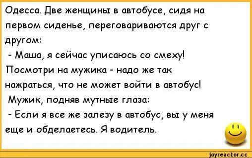 анекдоты-автомобильные-адекдоты-дпс-345134.webp