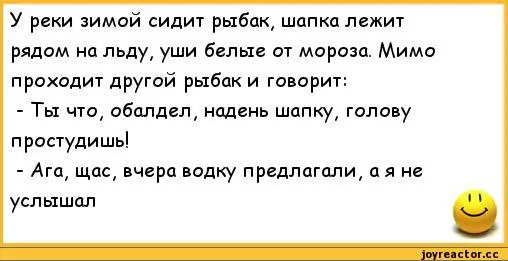 анекдоты-ржачные-анекдоты-187289.webp
