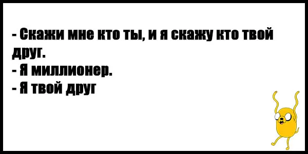 Анекдоты-смешные-очень-до-слез-читать-короткие-новые-ржачные-23.webp