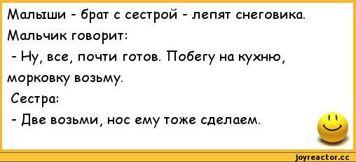 анекдоты-смс-анекдоты----короткие-смешные-анекдоты-прикольные-статусы-прикольные-смс-ки-171063.jpeg