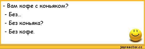 анекдоты-смс-анекдоты----короткие-смешные-анекдоты-прикольные-статусы-прикольные-смс-ки-172222.jpeg