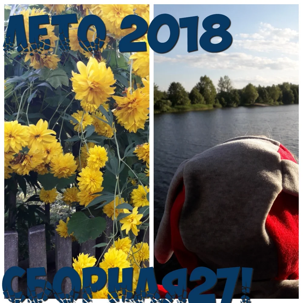 Anelak коллаж.webp