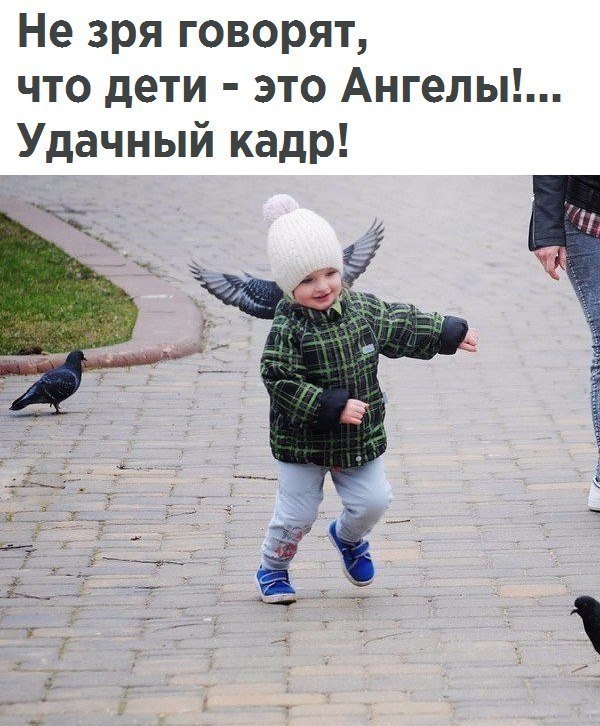 Ангел.jpg