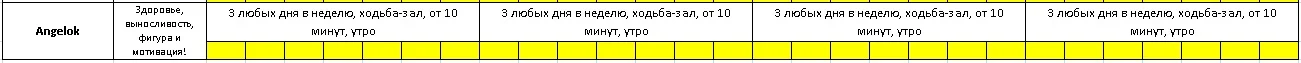 Angelok.webp
