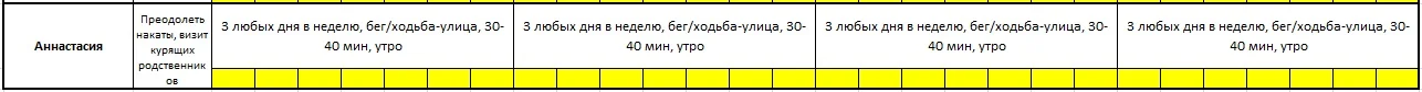 Аннастасия.webp