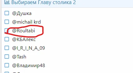 Аннотация 2020-03-07 101947.webp