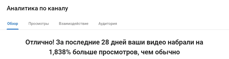 Аннотация 2020-08-13 153253.webp