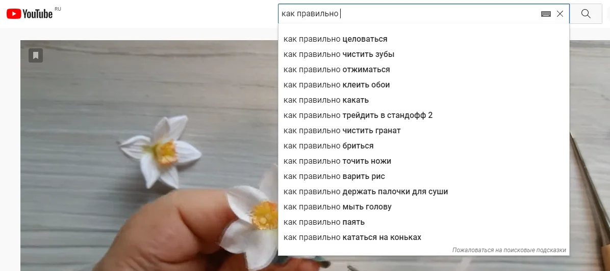 Аннотация 2022-02-28 114036.webp