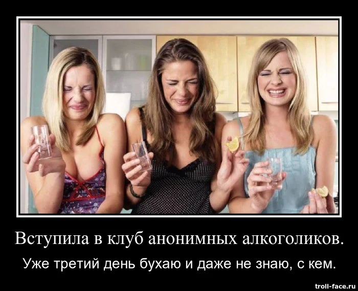 anonimnye-alkogoliki.webp