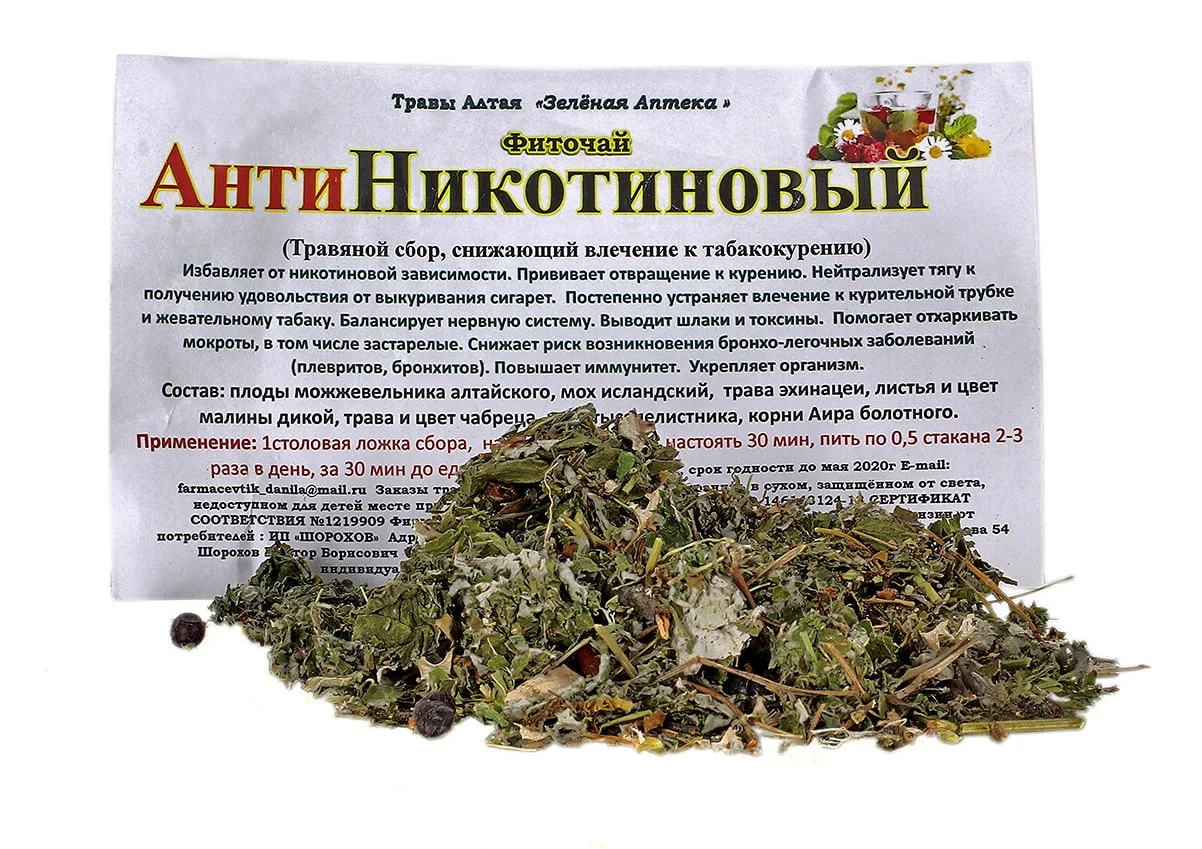 антиникотиновый сбор.webp