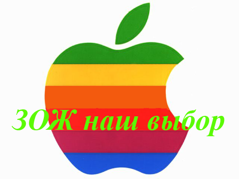 apple-logo.png