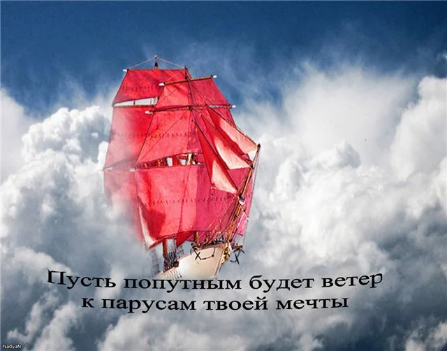 арии.webp