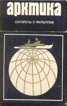 arktika.webp