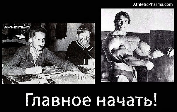 арни.jpg