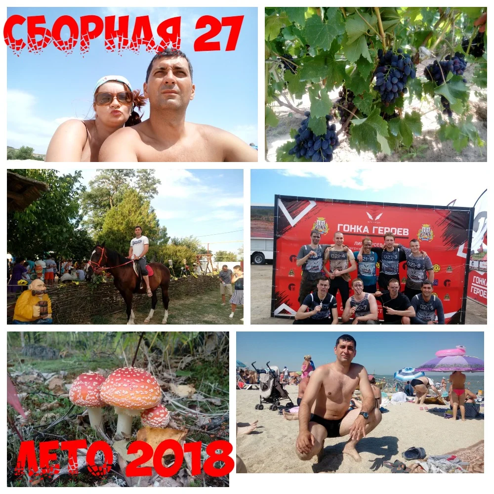 Артем коллаж.webp