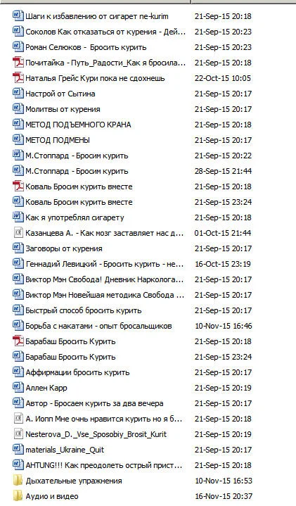 архив.webp