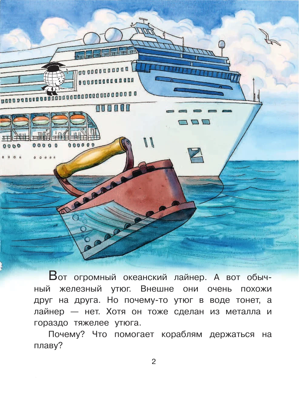 ASE000000000711948-2 (1).webp