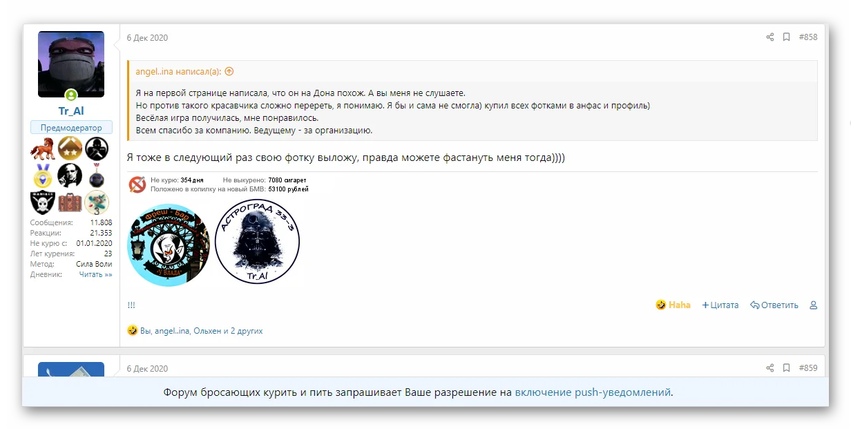 Ashampoo_Snap_2020.12.20_12h29m10s_001_Chrome Legacy Window.webp