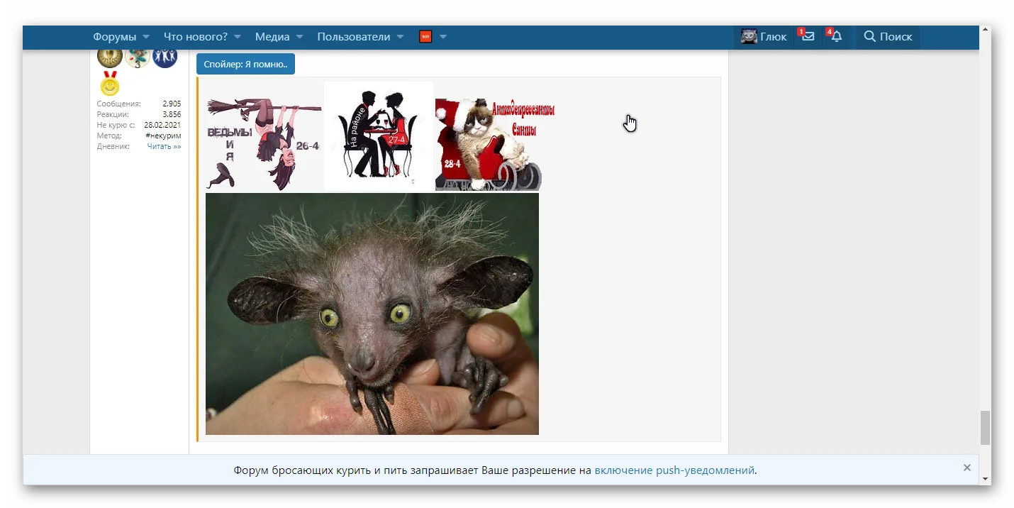 Ashampoo_Snap_2021.03.04_16h23m20s_003_Chrome Legacy Window.webp