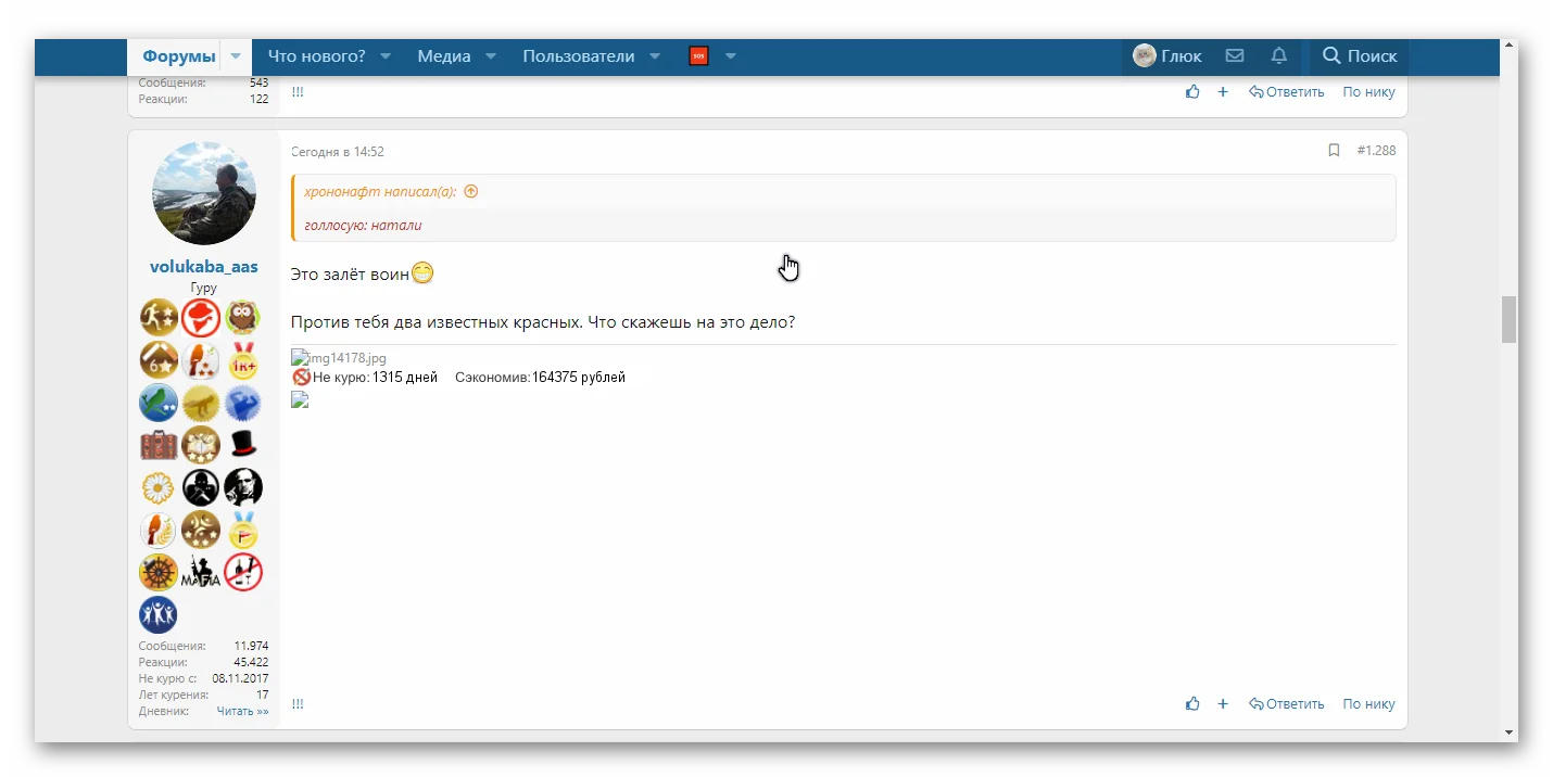 Ashampoo_Snap_2021.06.15_17h46m44s_001_Chrome Legacy Window.webp