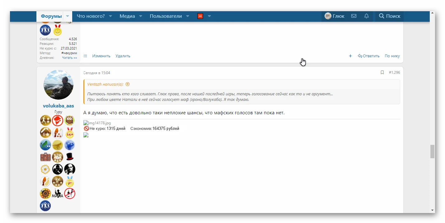 Ashampoo_Snap_2021.06.15_17h47m10s_002_Chrome Legacy Window.webp