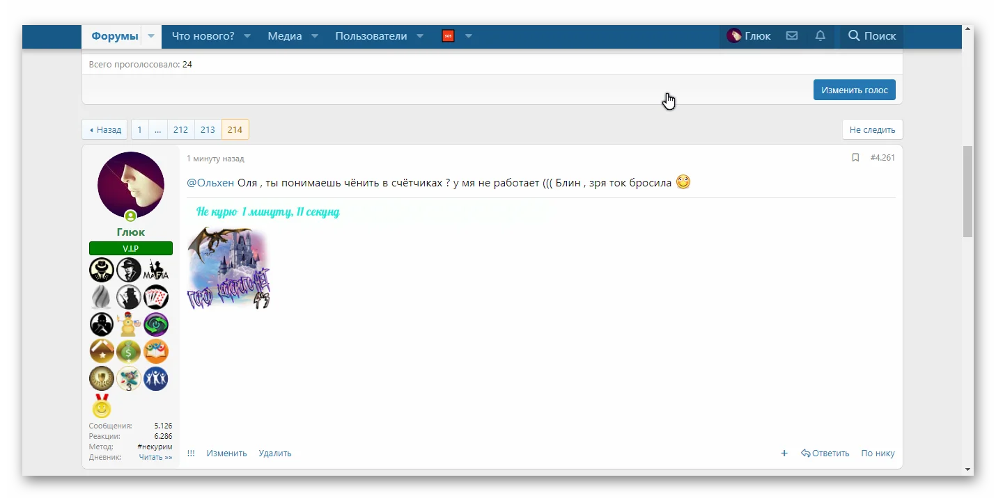 Ashampoo_Snap_2021.07.12_17h01m16s_002_Chrome Legacy Window.webp