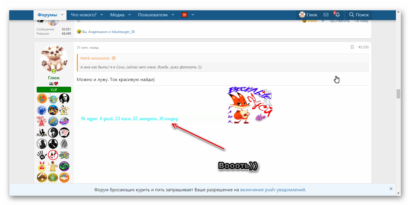 Ashampoo_Snap_2022.01.31_11h57m36s_003_Chrome Legacy Window.png