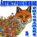 Аср.png