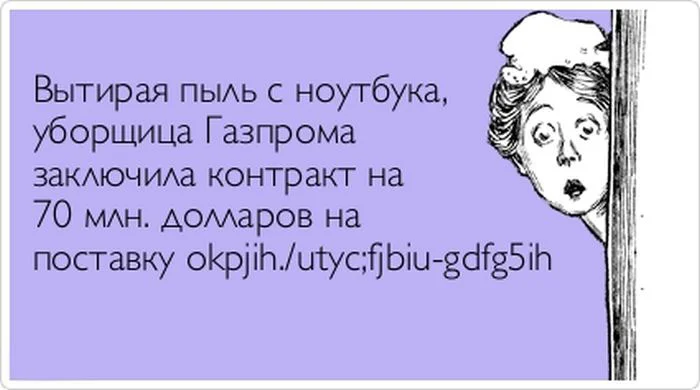 atkritka_01.webp