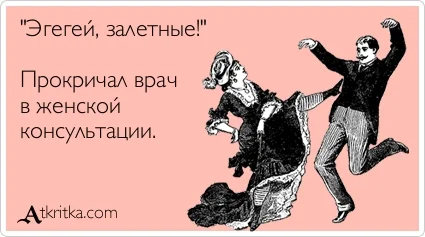 atkritka_1353792989_699 (1).webp