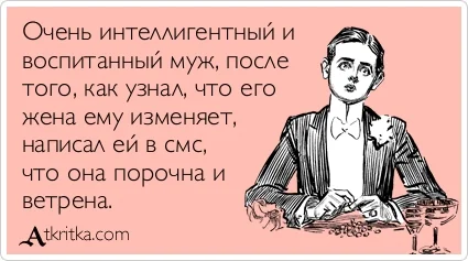 atkritka_1366740238_823.webp
